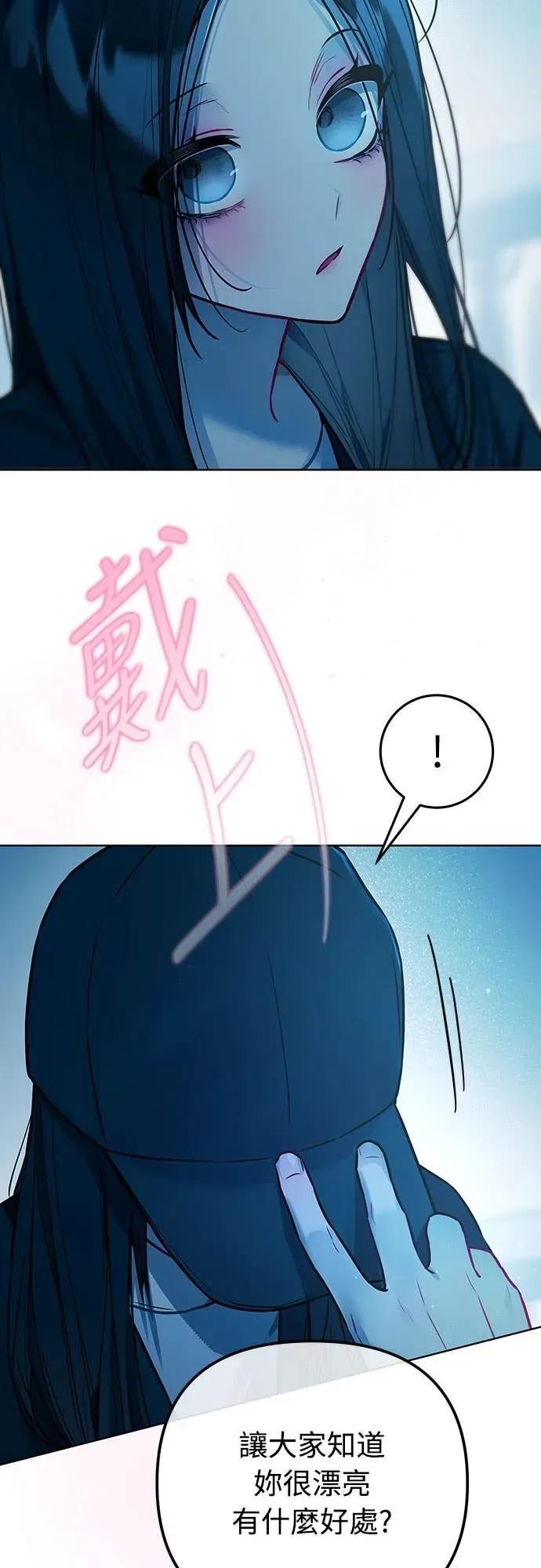 第23话-我们公会的爱豆-꼬보（第11张）