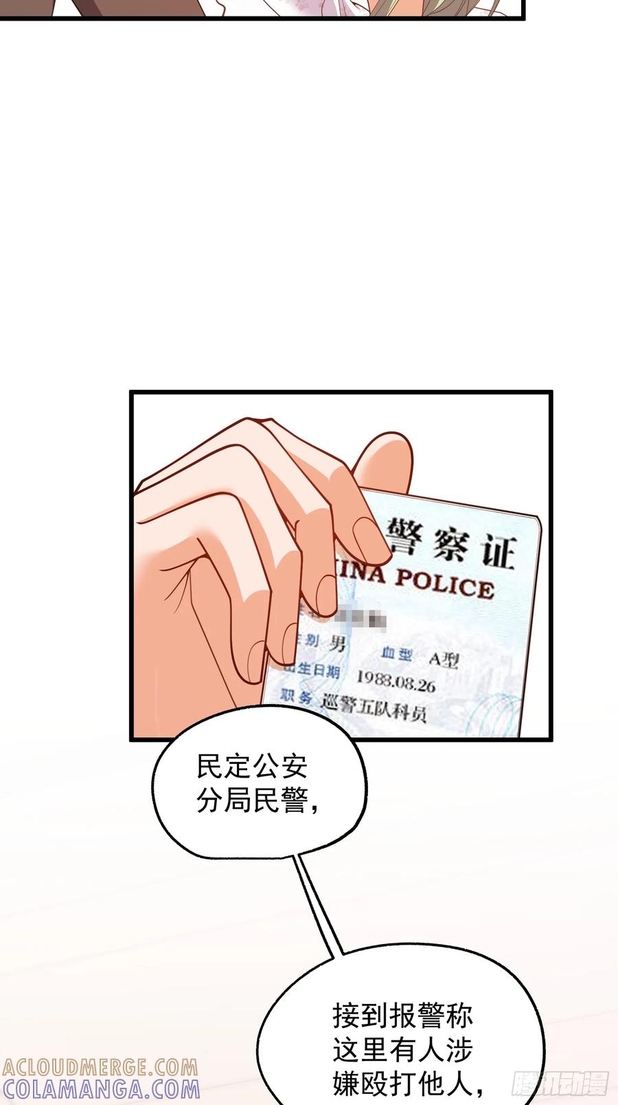 第250话-重生不当舔王，我独自氪金升级-绘世TONY（第4张）