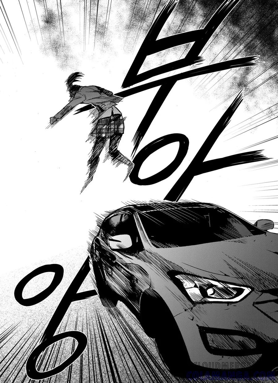 第45话2-防空洞-多阅文化（第5张）