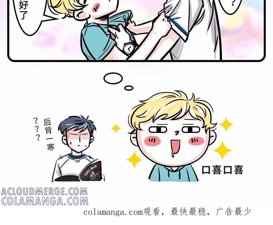 第86话-素菜包-金姨（第4张）