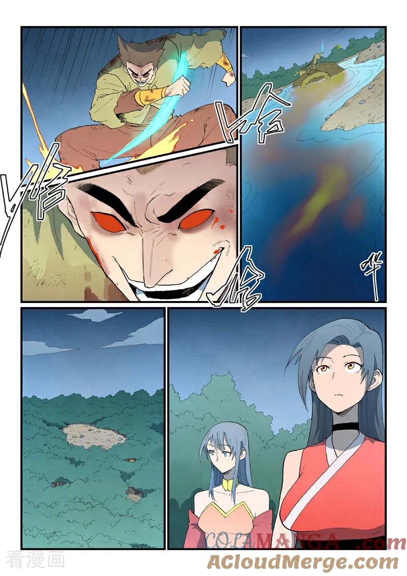 第864话-星武神诀-发飙的蜗牛（第6张）