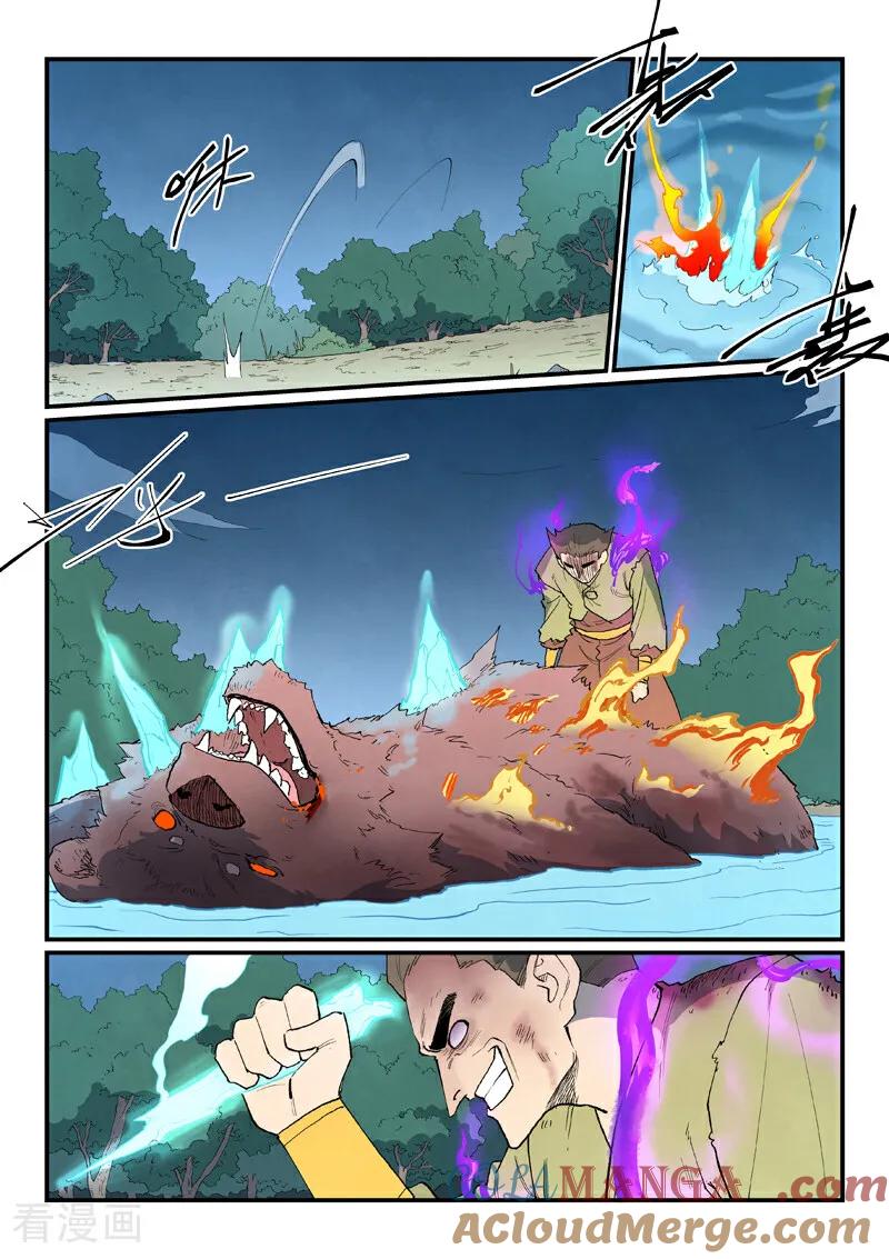 第864话-星武神诀-发飙的蜗牛（第5张）