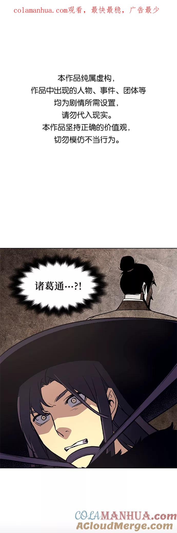 [第8话]光明书馆（2）-重生不良少教主-eunho/zaemu,Jeon madu（第1张）