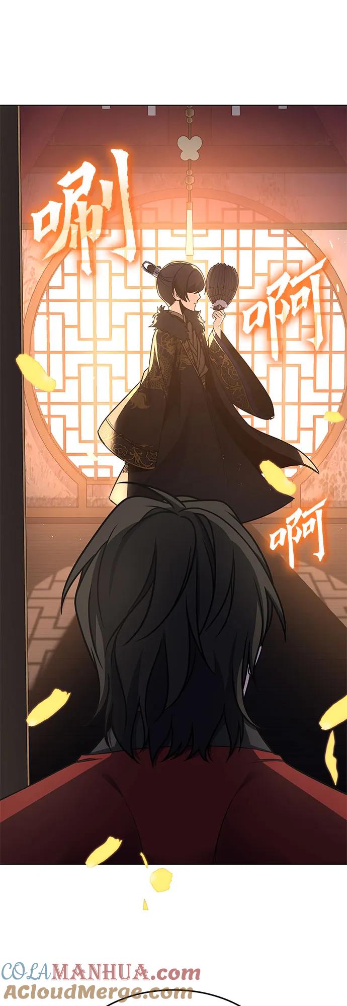 [第99话]泉山的后起之秀（1）-重生不良少教主-eunho/zaemu,Jeon madu（第14张）