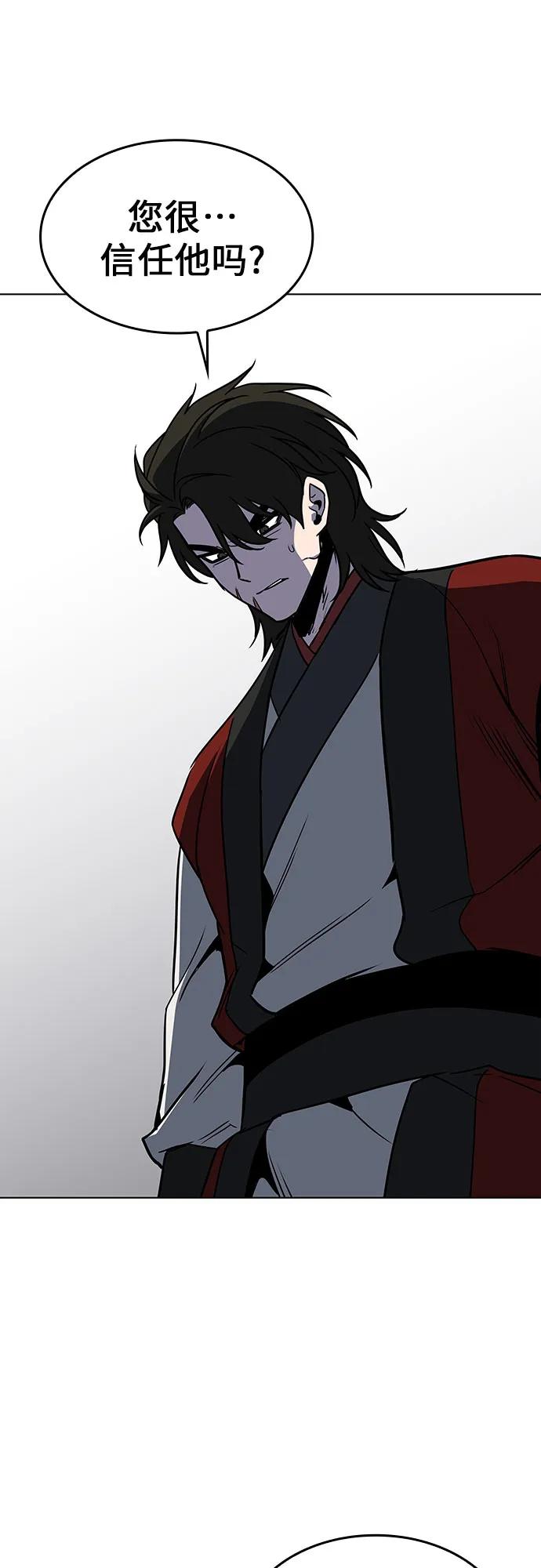 [第101话]魔道智多星（1）-重生不良少教主-eunho/zaemu,Jeon madu（第26张）