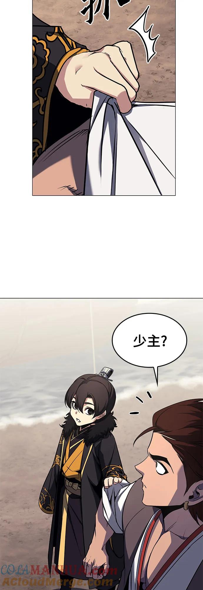[第102话]魔道智多星（2）-重生不良少教主-eunho/zaemu,Jeon madu（第37张）