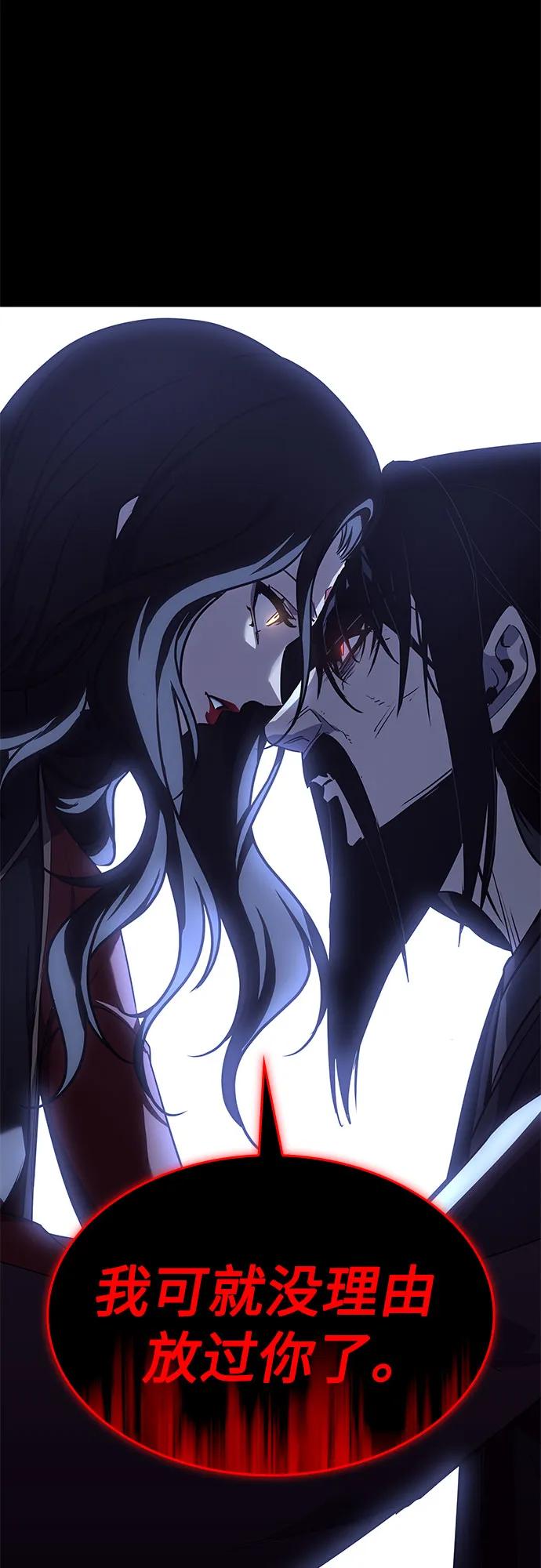 [第102话]魔道智多星（2）-重生不良少教主-eunho/zaemu,Jeon madu（第3张）
