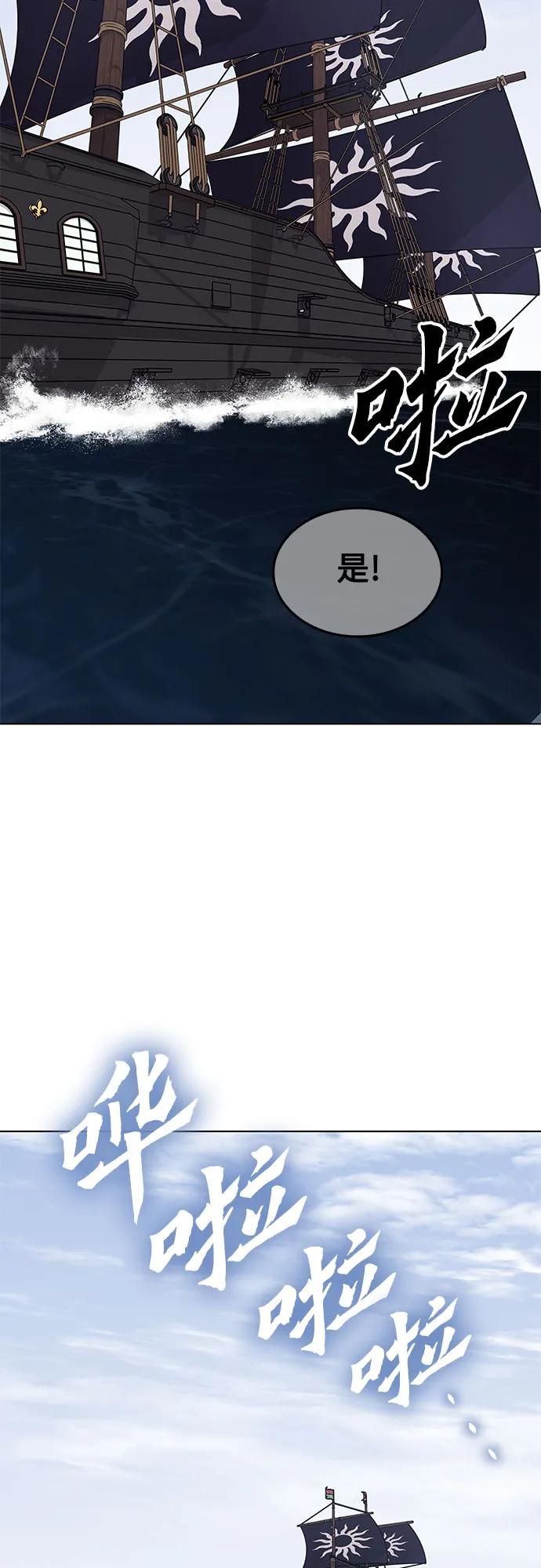 [第102话]魔道智多星（2）-重生不良少教主-eunho/zaemu,Jeon madu（第20张）