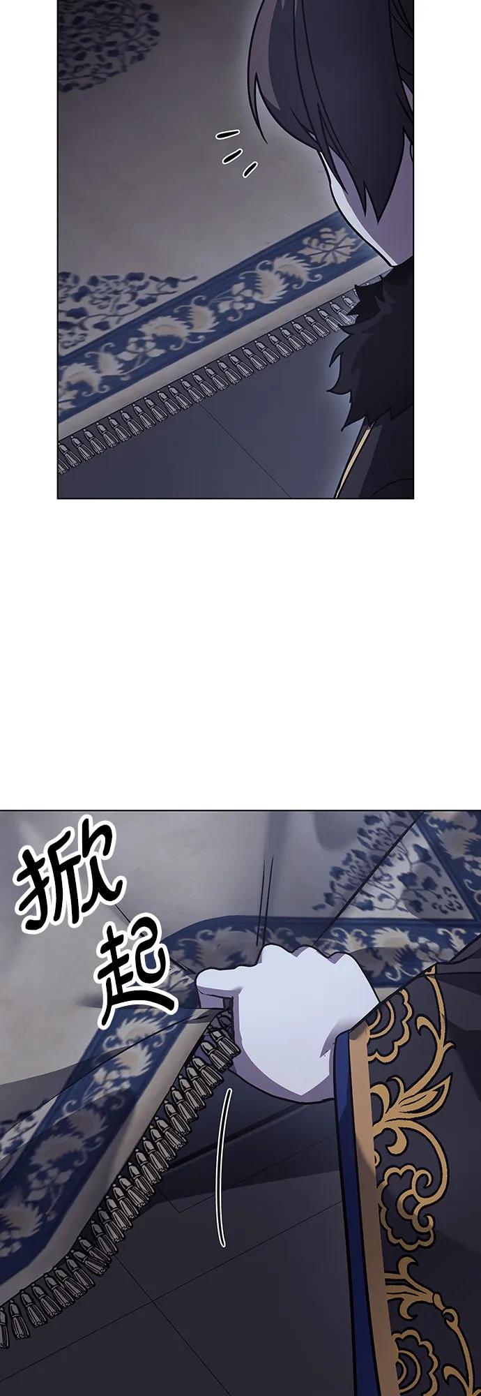 [第103话]魔道智多星（3）-重生不良少教主-eunho/zaemu,Jeon madu（第16张）