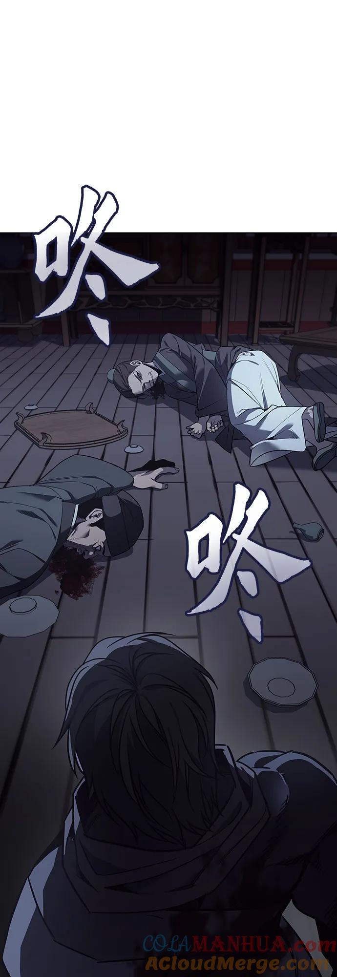 [第105话]魔道智多星（5）-重生不良少教主-eunho/zaemu,Jeon madu（第25张）
