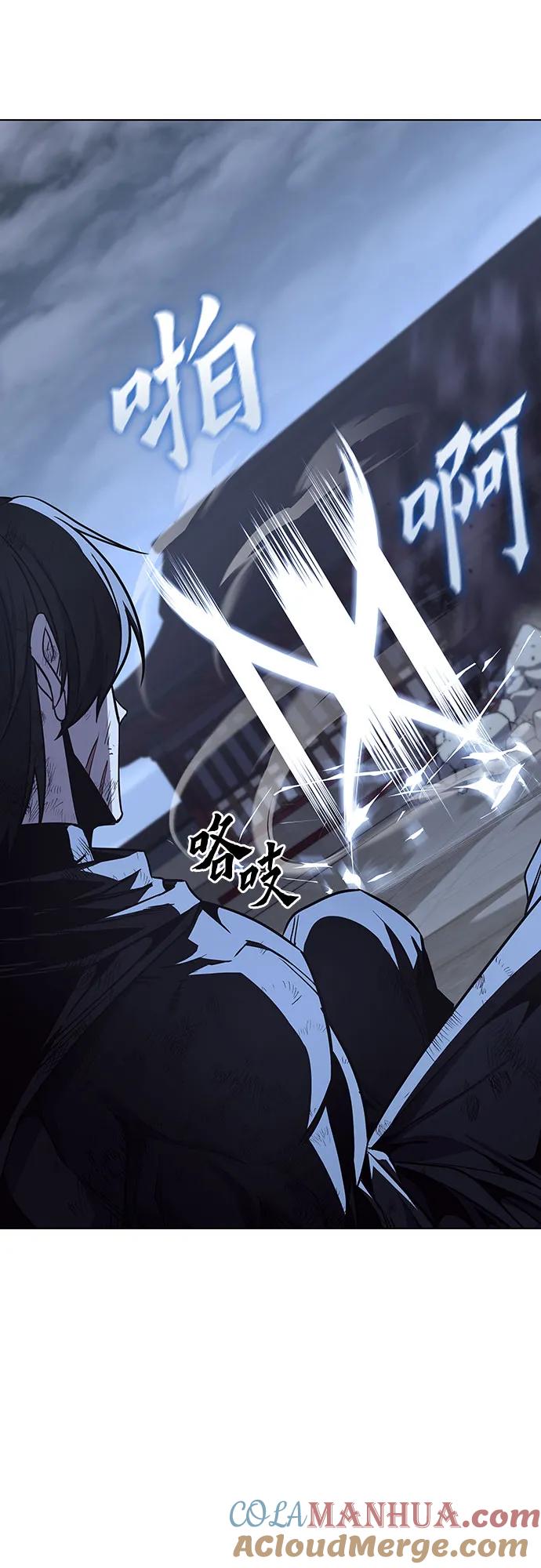 [第105话]魔道智多星（5）-重生不良少教主-eunho/zaemu,Jeon madu（第21张）