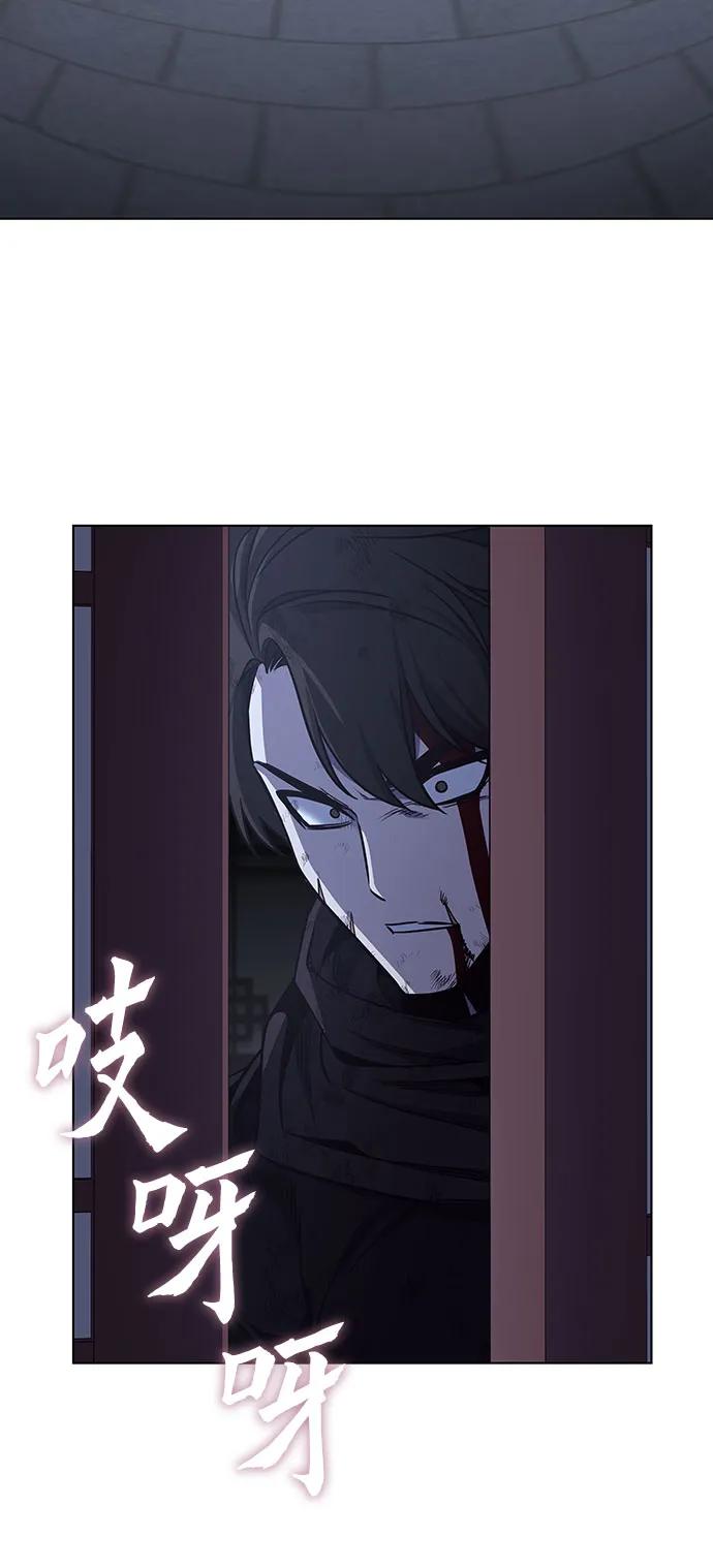 [第105话]魔道智多星（5）-重生不良少教主-eunho/zaemu,Jeon madu（第24张）