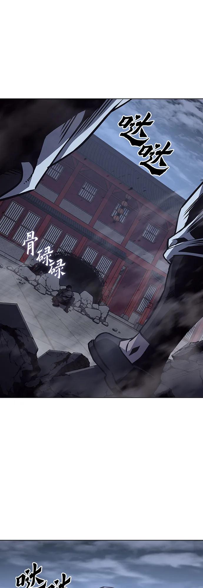 [第105话]魔道智多星（5）-重生不良少教主-eunho/zaemu,Jeon madu（第18张）