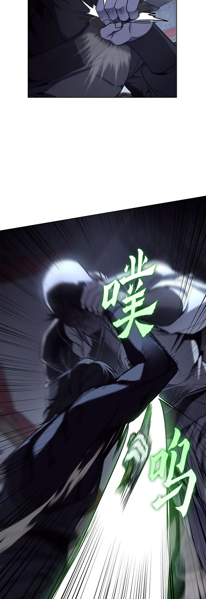 [第105话]魔道智多星（5）-重生不良少教主-eunho/zaemu,Jeon madu（第12张）