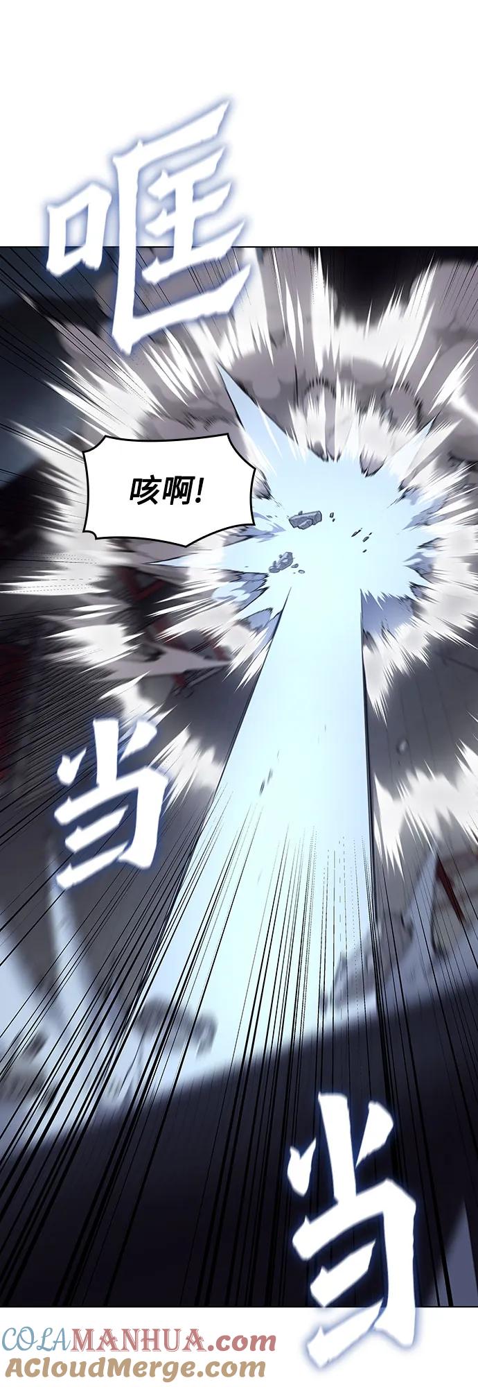 [第105话]魔道智多星（5）-重生不良少教主-eunho/zaemu,Jeon madu（第17张）