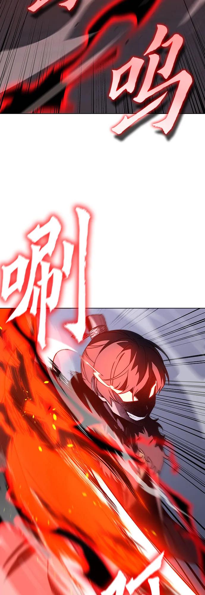 [第105话]魔道智多星（5）-重生不良少教主-eunho/zaemu,Jeon madu（第39张）