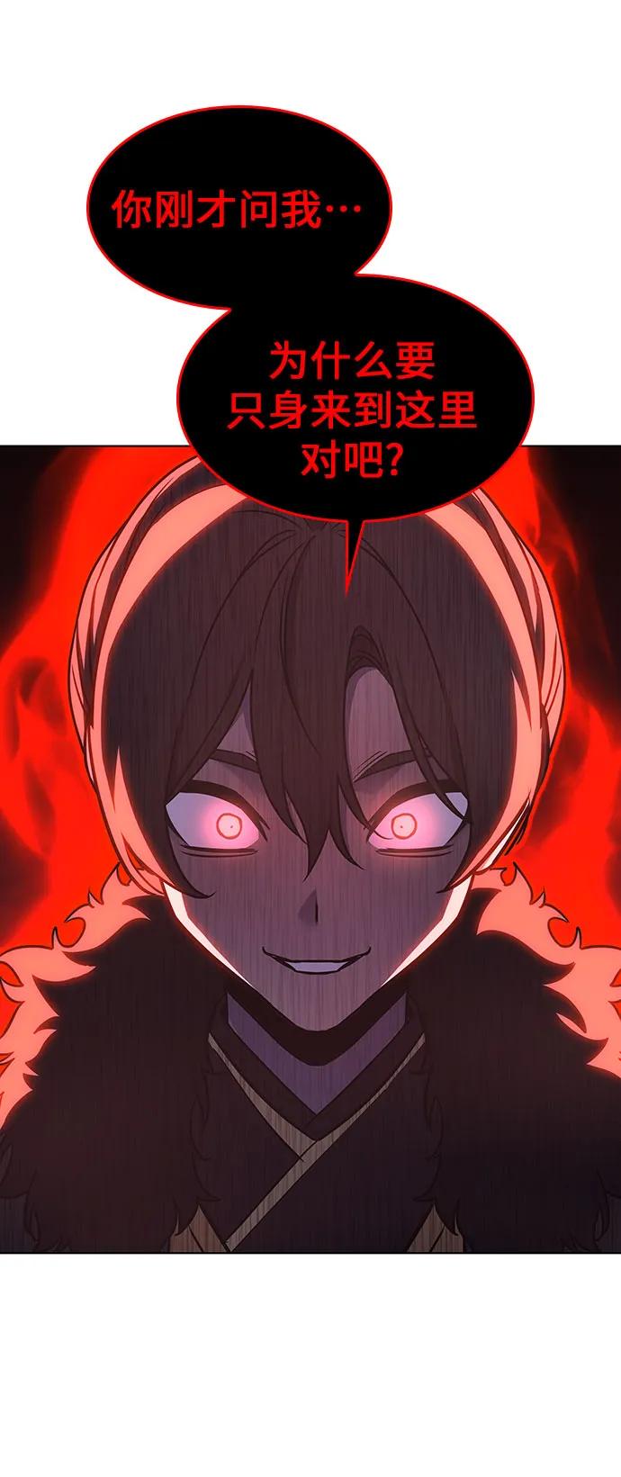 [第105话]魔道智多星（5）-重生不良少教主-eunho/zaemu,Jeon madu（第36张）