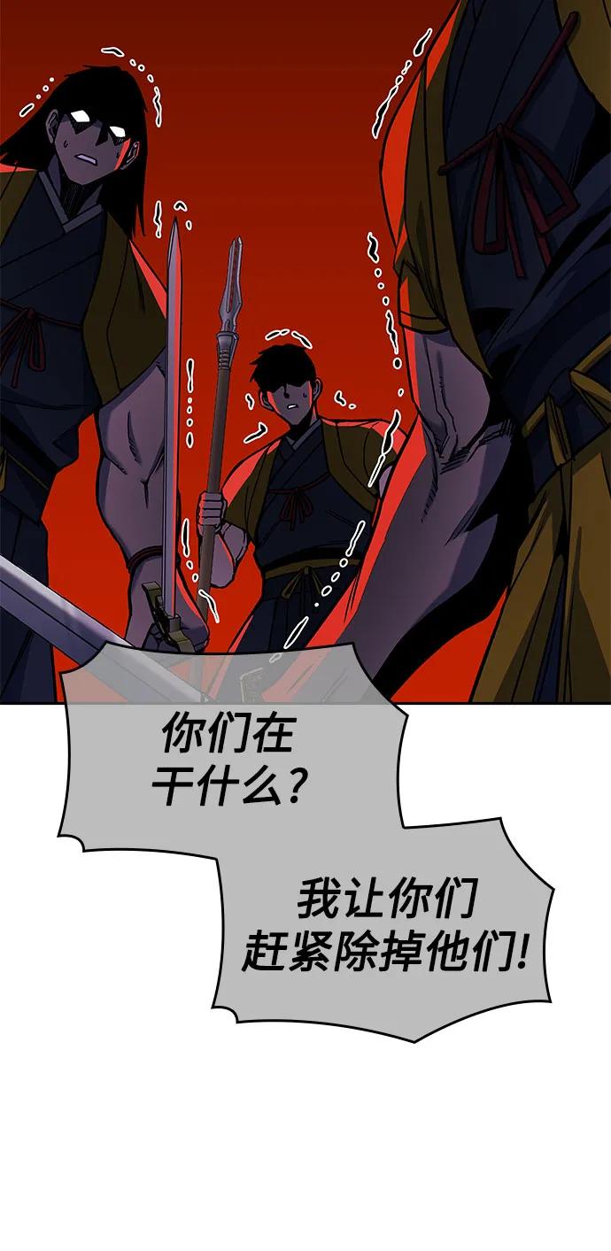 [第106话]变化之始（1）-重生不良少教主-eunho/zaemu,Jeon madu（第22张）