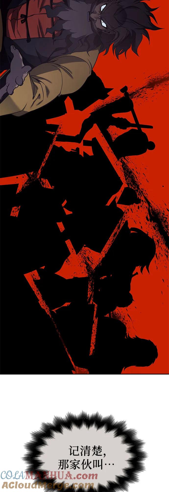 [第106话]变化之始（1）-重生不良少教主-eunho/zaemu,Jeon madu（第33张）