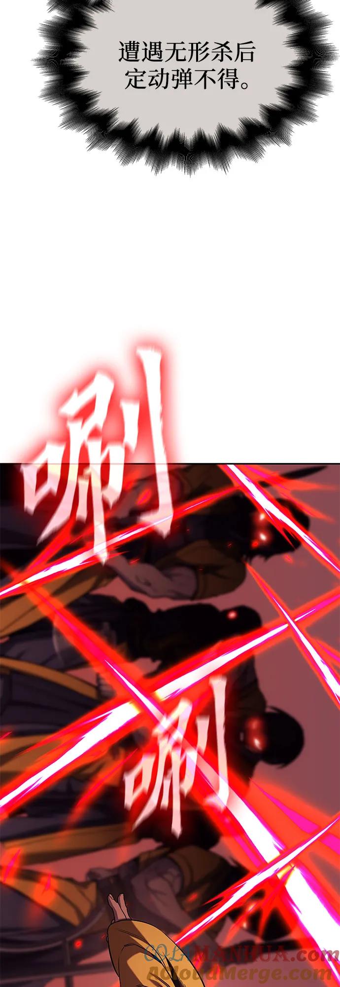 [第106话]变化之始（1）-重生不良少教主-eunho/zaemu,Jeon madu（第29张）