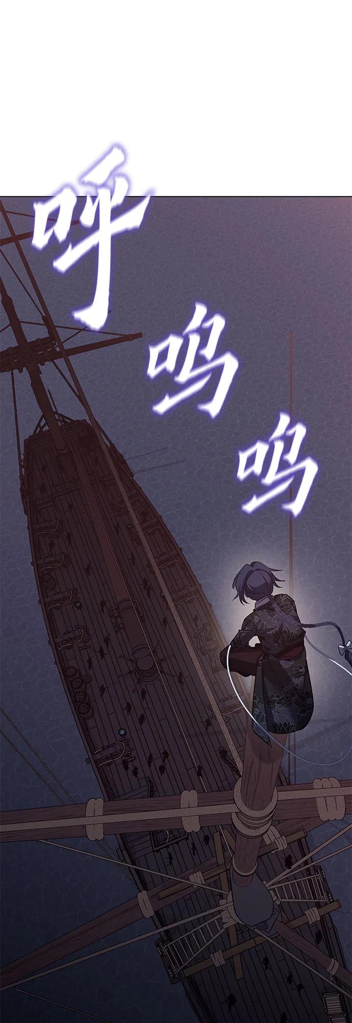 [第106话]变化之始（1）-重生不良少教主-eunho/zaemu,Jeon madu（第15张）
