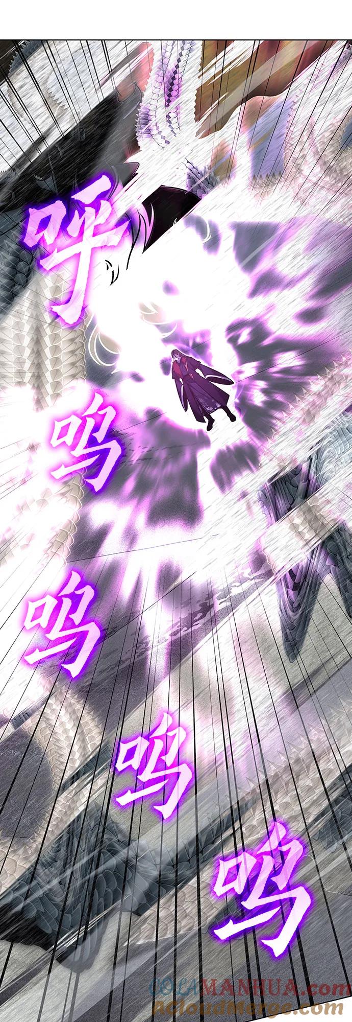 [第107话]变化之始（2）-重生不良少教主-eunho/zaemu,Jeon madu（第33张）