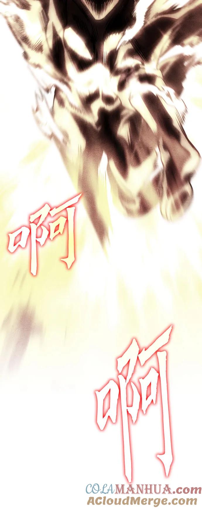 [第107话]变化之始（2）-重生不良少教主-eunho/zaemu,Jeon madu（第13张）