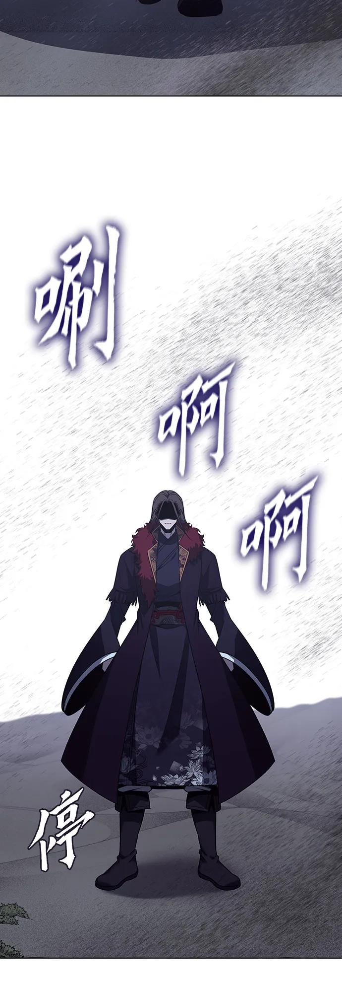 [第107话]变化之始（2）-重生不良少教主-eunho/zaemu,Jeon madu（第28张）
