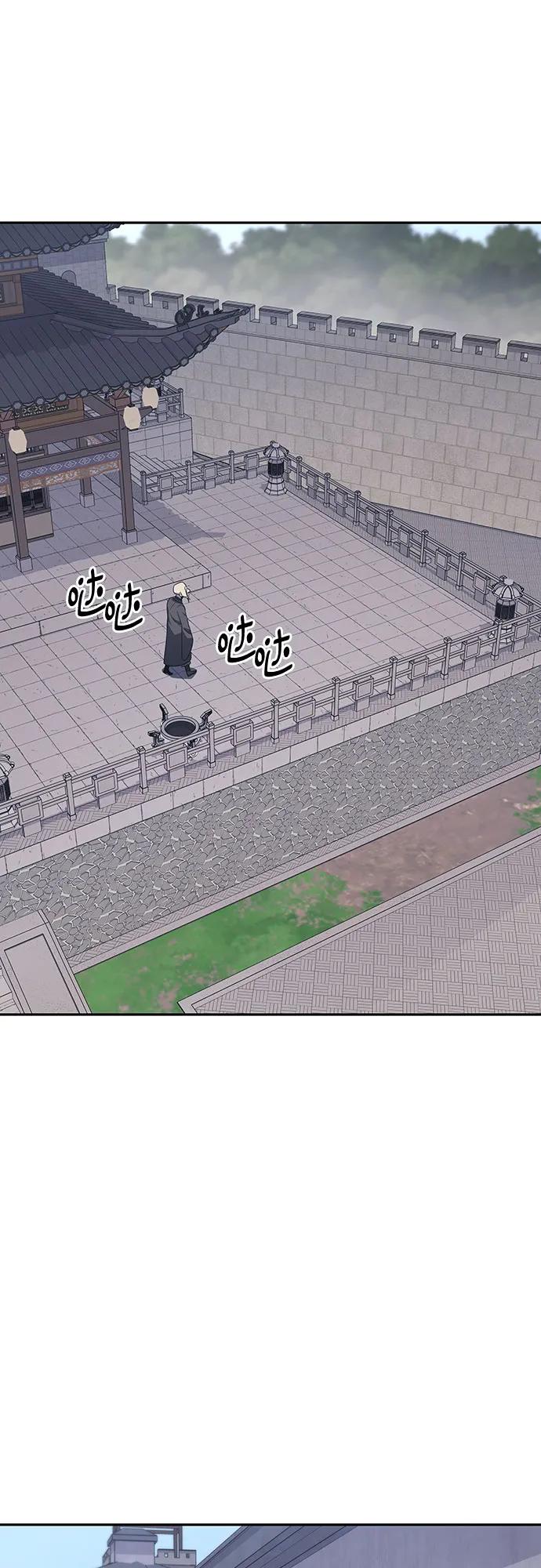 [第107话]变化之始（2）-重生不良少教主-eunho/zaemu,Jeon madu（第2张）