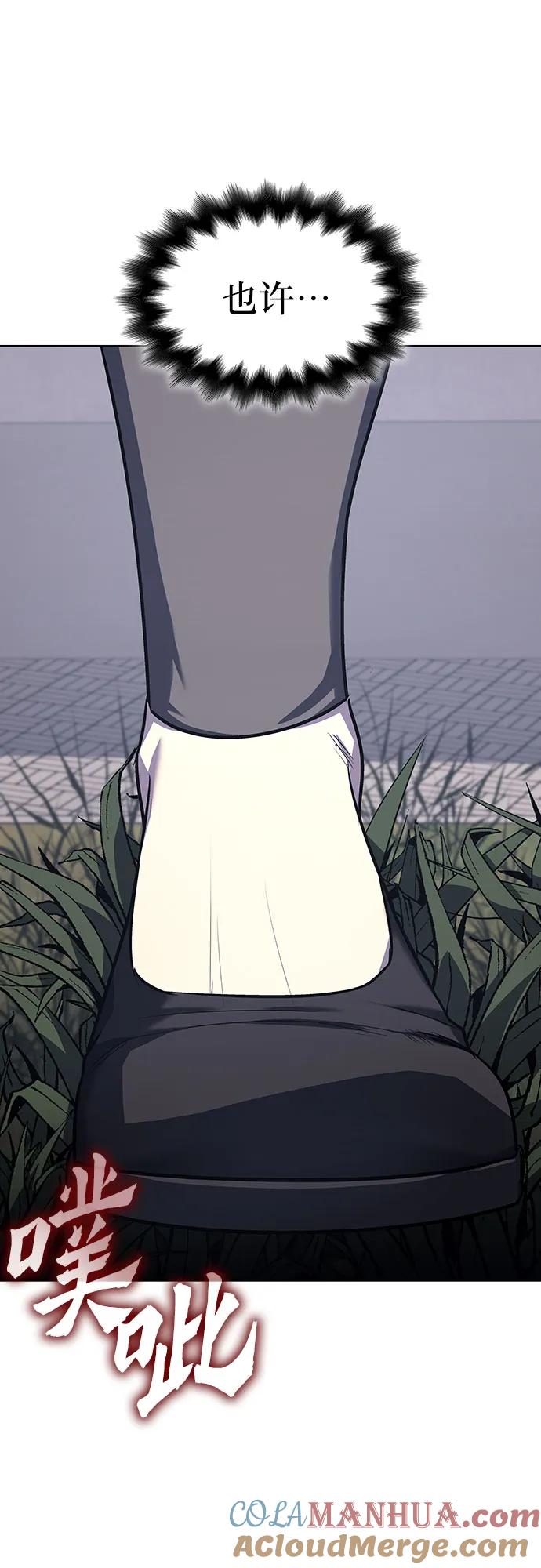 [第107话]变化之始（2）-重生不良少教主-eunho/zaemu,Jeon madu（第21张）