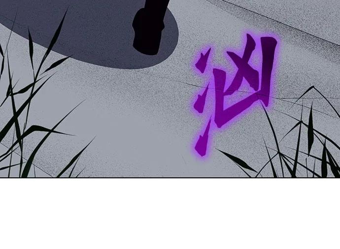 [第107话]变化之始（2）-重生不良少教主-eunho/zaemu,Jeon madu（第36张）