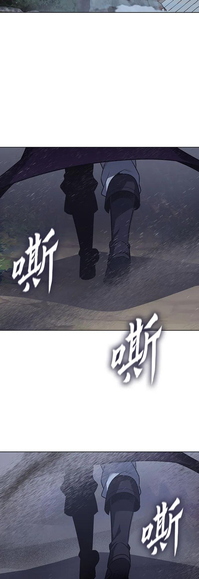 [第107话]变化之始（2）-重生不良少教主-eunho/zaemu,Jeon madu（第27张）