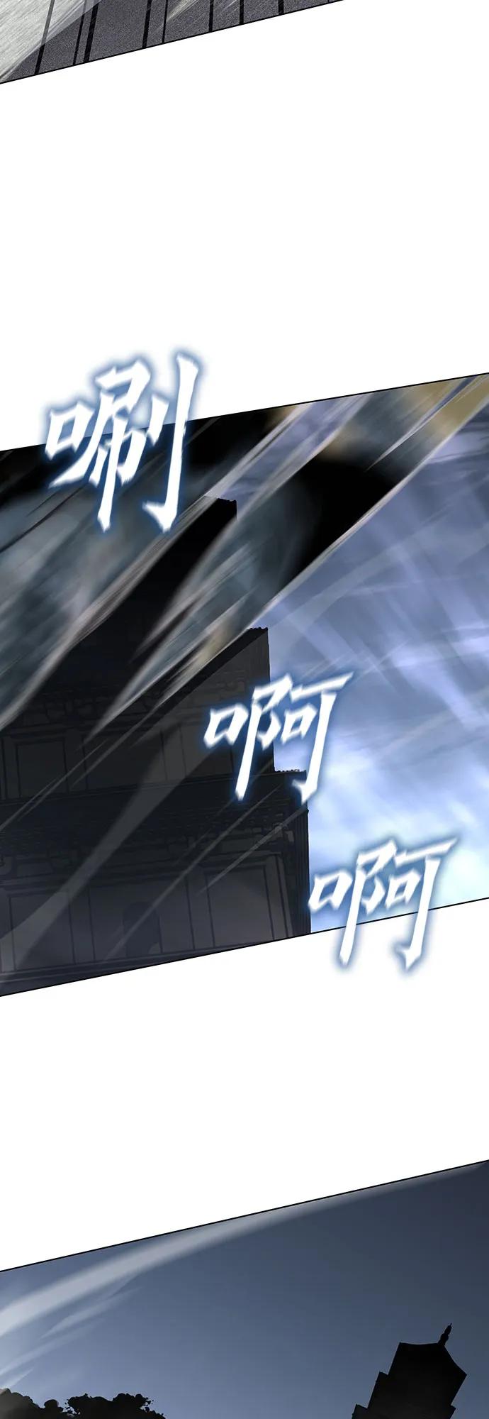 [第107话]变化之始（2）-重生不良少教主-eunho/zaemu,Jeon madu（第34张）