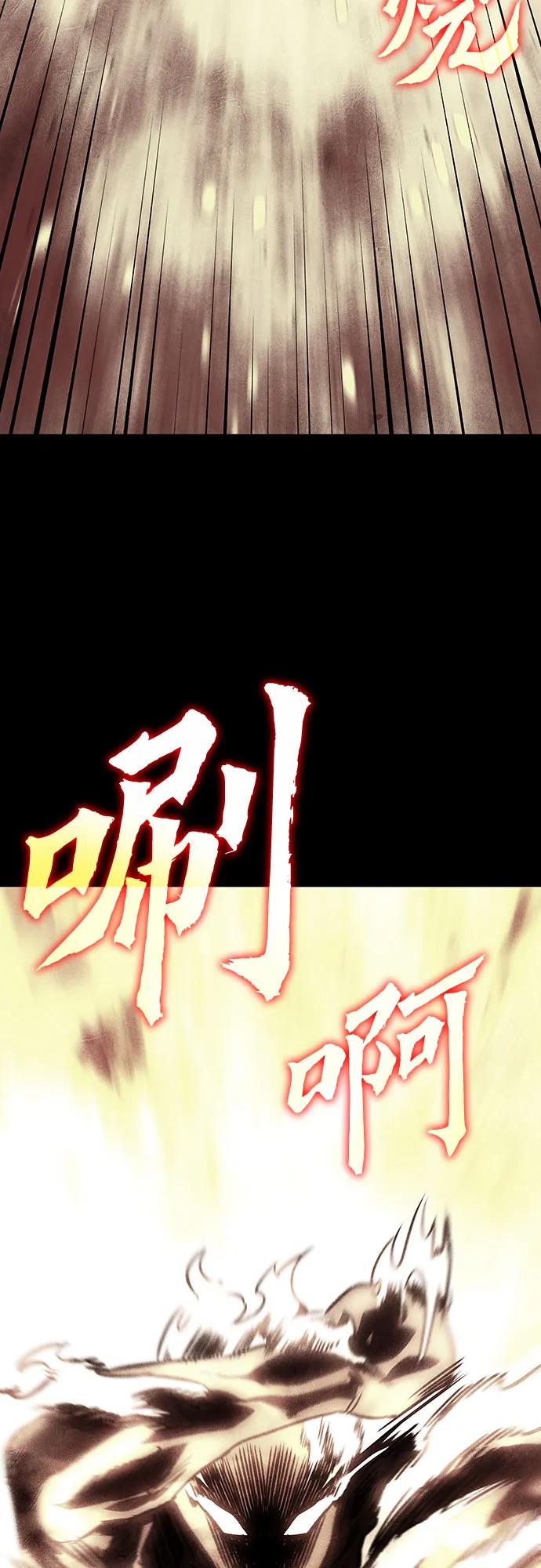 [第107话]变化之始（2）-重生不良少教主-eunho/zaemu,Jeon madu（第12张）