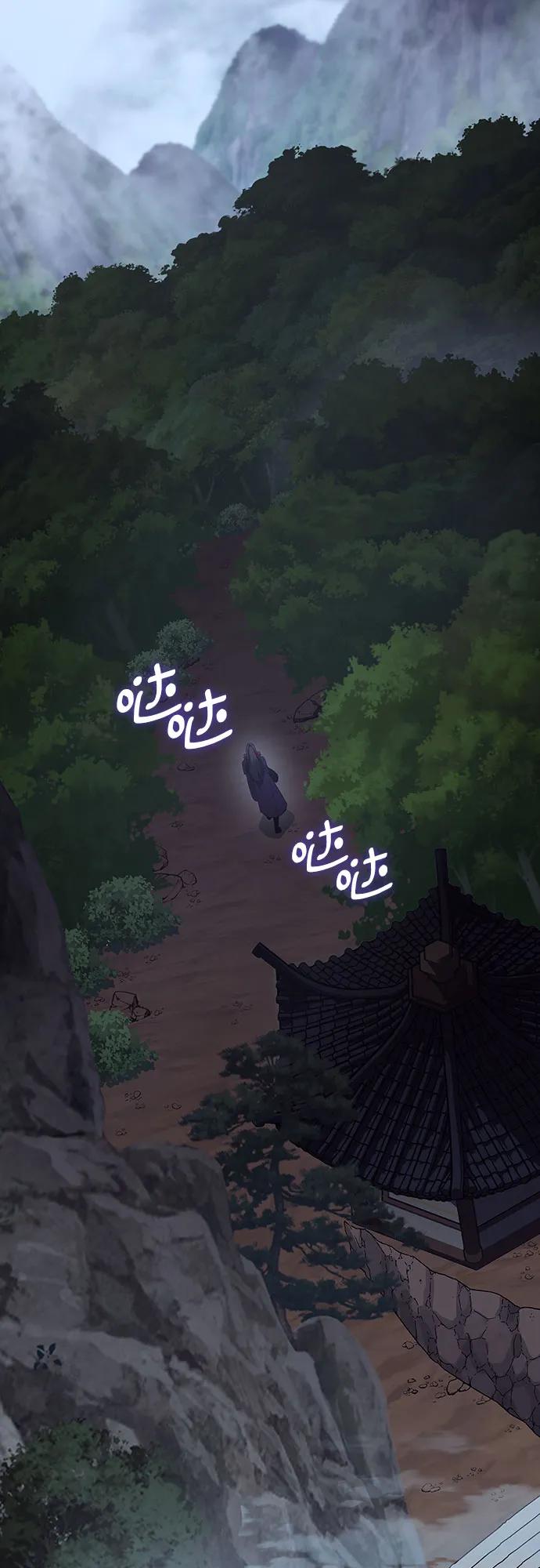 [第107话]变化之始（2）-重生不良少教主-eunho/zaemu,Jeon madu（第26张）