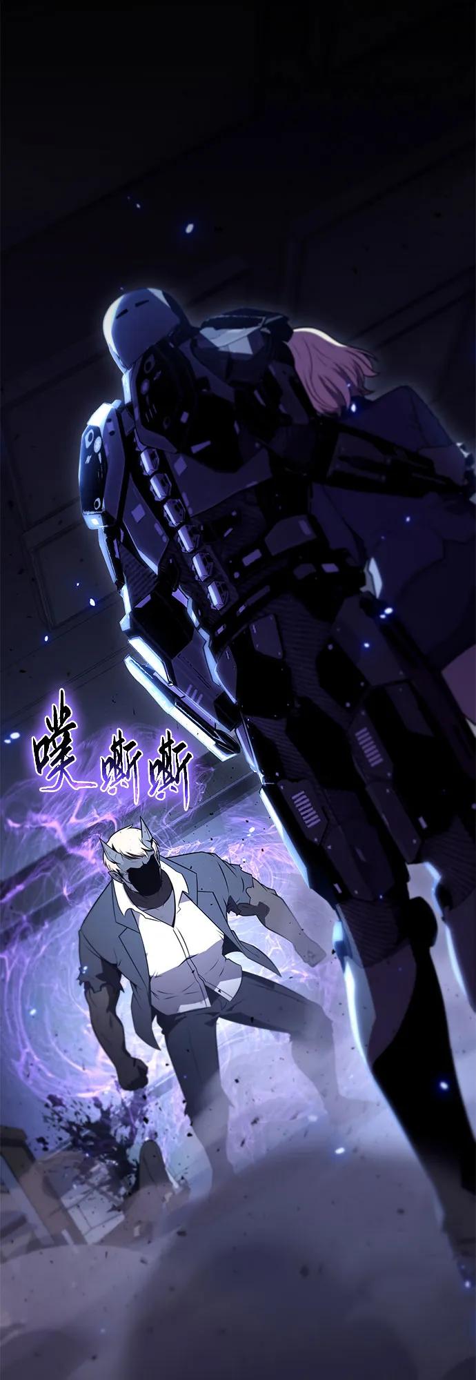 [第112话]KillTheDevil-与神同归的骑士王-HELP.ME/地对空魔法少年,全天候魔剑士（第2张）