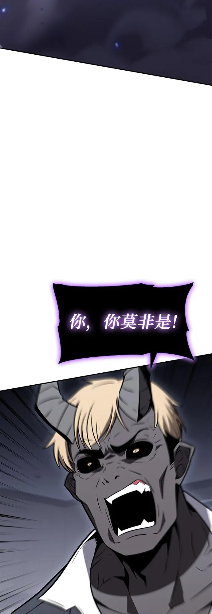 [第112话]KillTheDevil-与神同归的骑士王-HELP.ME/地对空魔法少年,全天候魔剑士（第3张）
