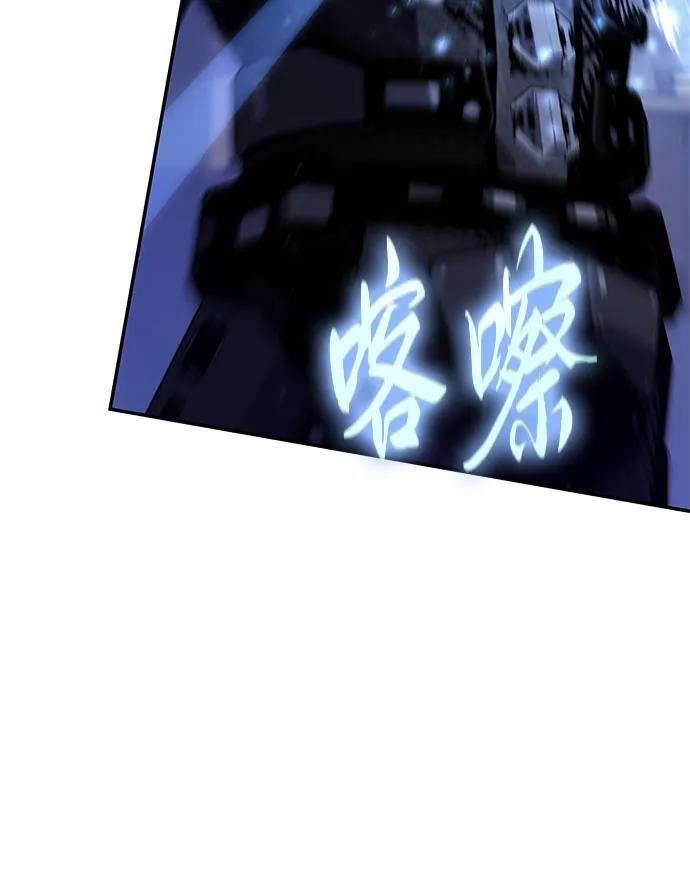 [第112话]KillTheDevil-与神同归的骑士王-HELP.ME/地对空魔法少年,全天候魔剑士（第6张）