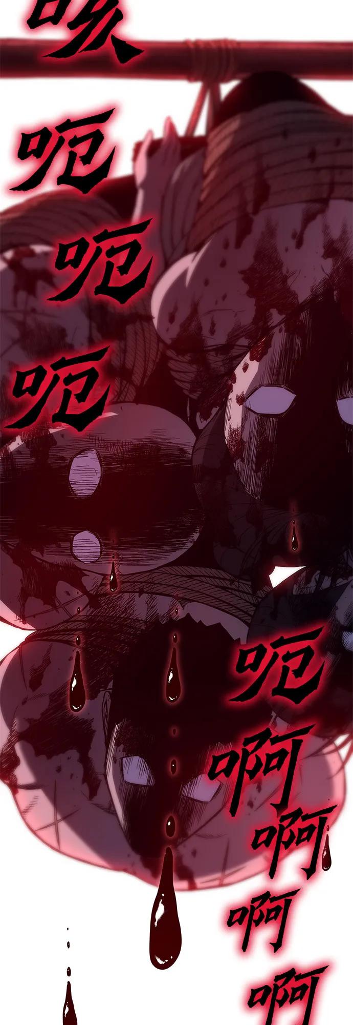 [第109话]魔人之路-重生不良少教主-eunho/zaemu,Jeon madu（第31张）