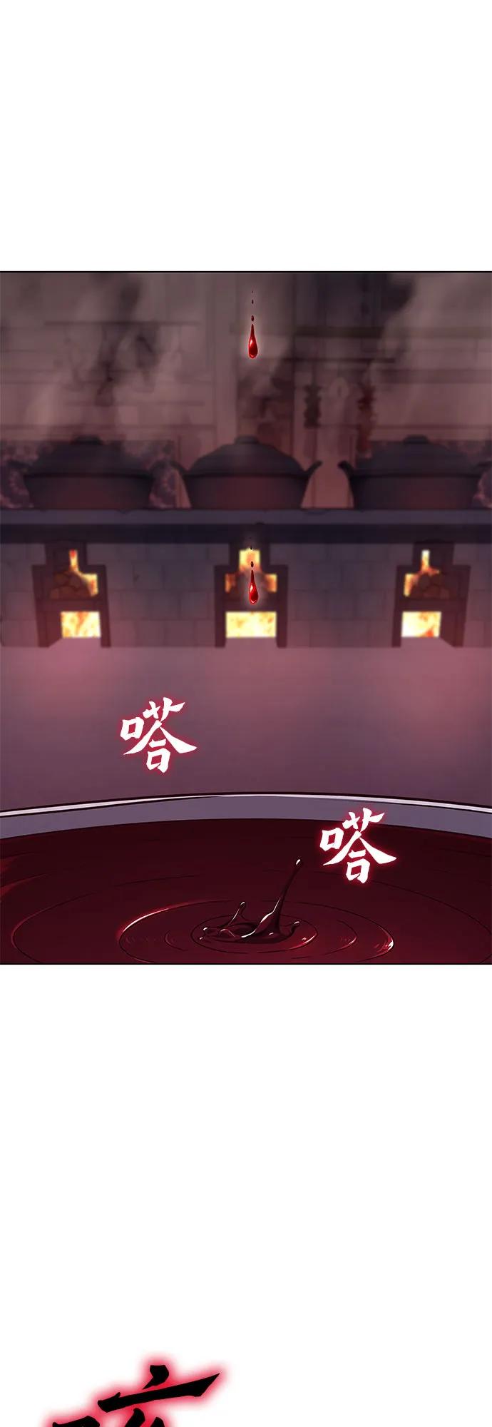 [第109话]魔人之路-重生不良少教主-eunho/zaemu,Jeon madu（第30张）