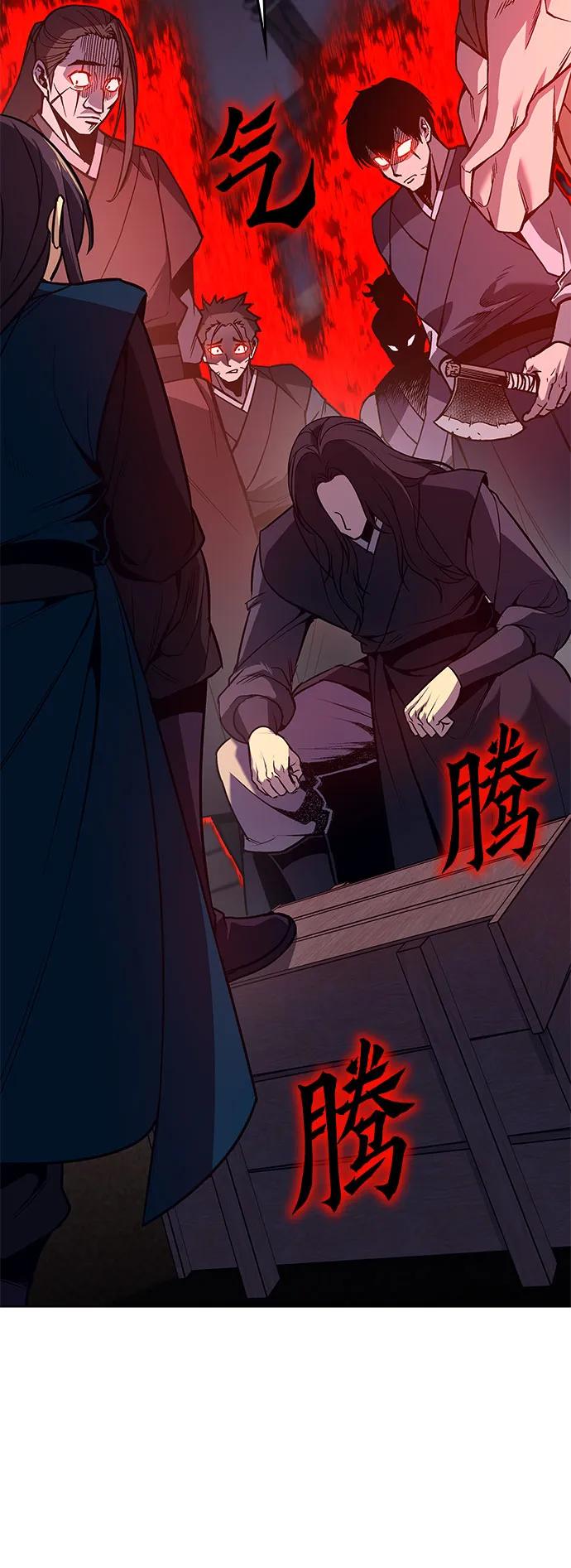 [第110话]猎犬（1）-重生不良少教主-eunho/zaemu,Jeon madu（第6张）