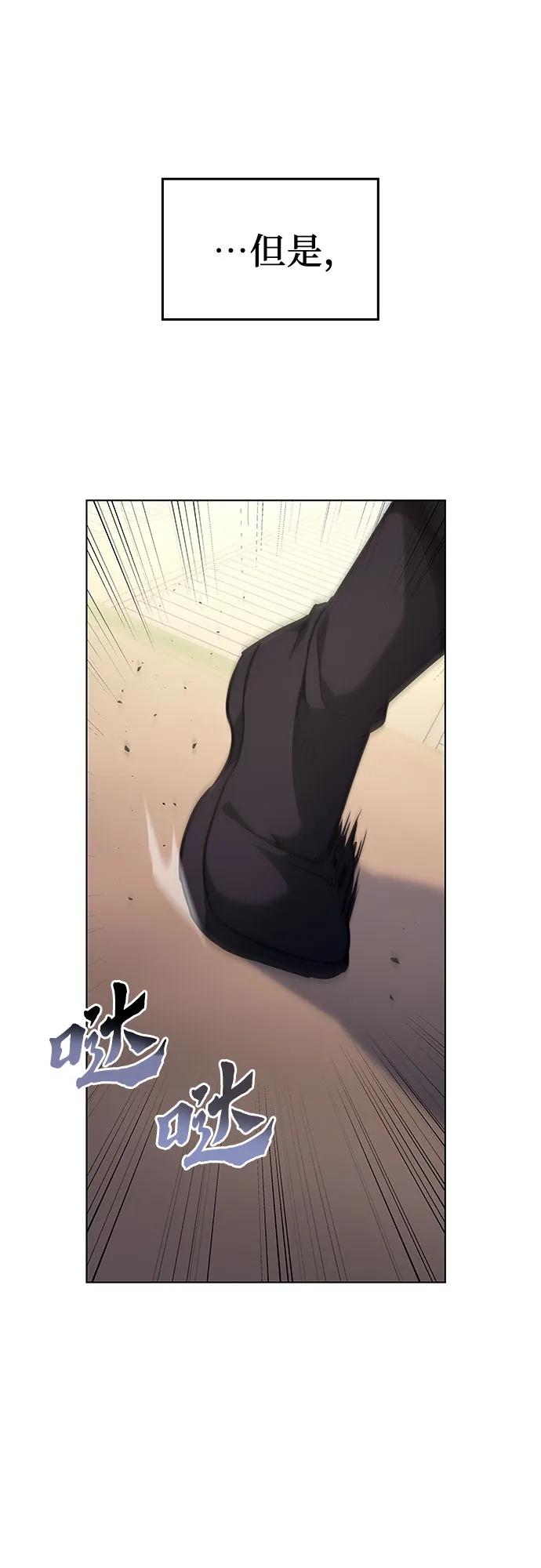 [第113话]右使张豪君（2）-重生不良少教主-eunho/zaemu,Jeon madu（第7张）