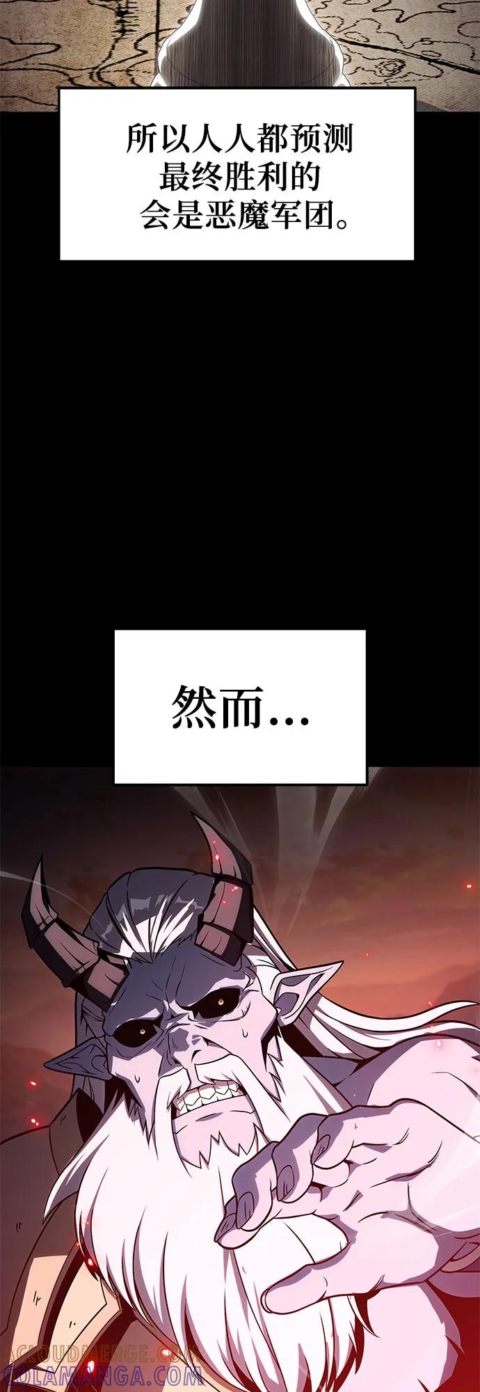 [第119话]圣杯骑士布卡努斯(2)-与神同归的骑士王-HELP.ME/地对空魔法少年,全天候魔剑士（第4张）