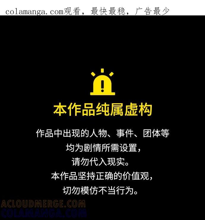 [第119话]圣杯骑士布卡努斯(2)-与神同归的骑士王-HELP.ME/地对空魔法少年,全天候魔剑士（第1张）