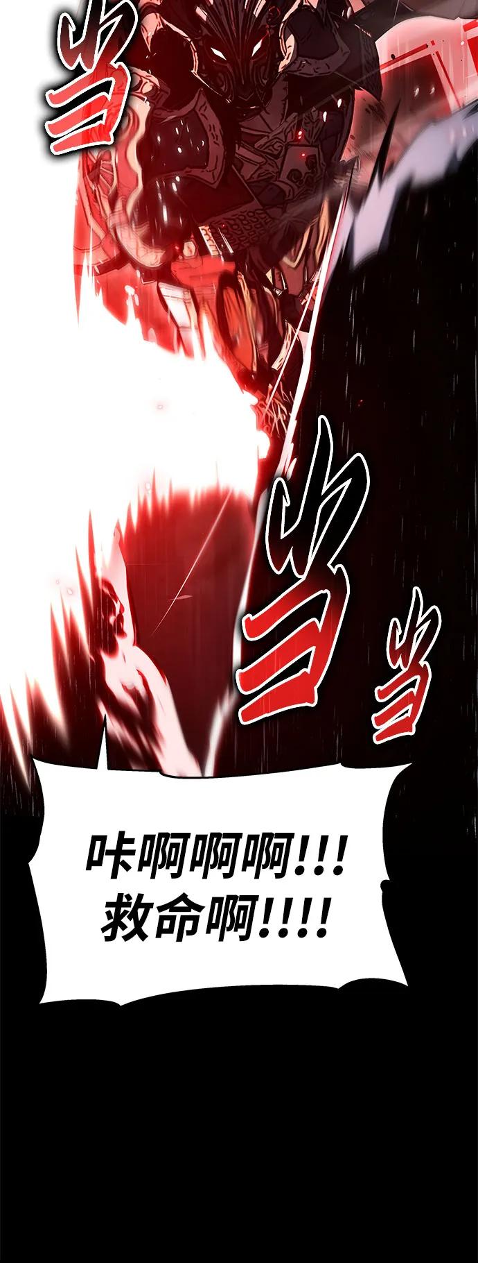 [第119话]圣杯骑士布卡努斯(2)-与神同归的骑士王-HELP.ME/地对空魔法少年,全天候魔剑士（第6张）