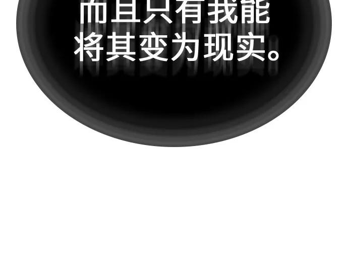[第117话]接近（4）-重生不良少教主-eunho/zaemu,Jeon madu（第28张）