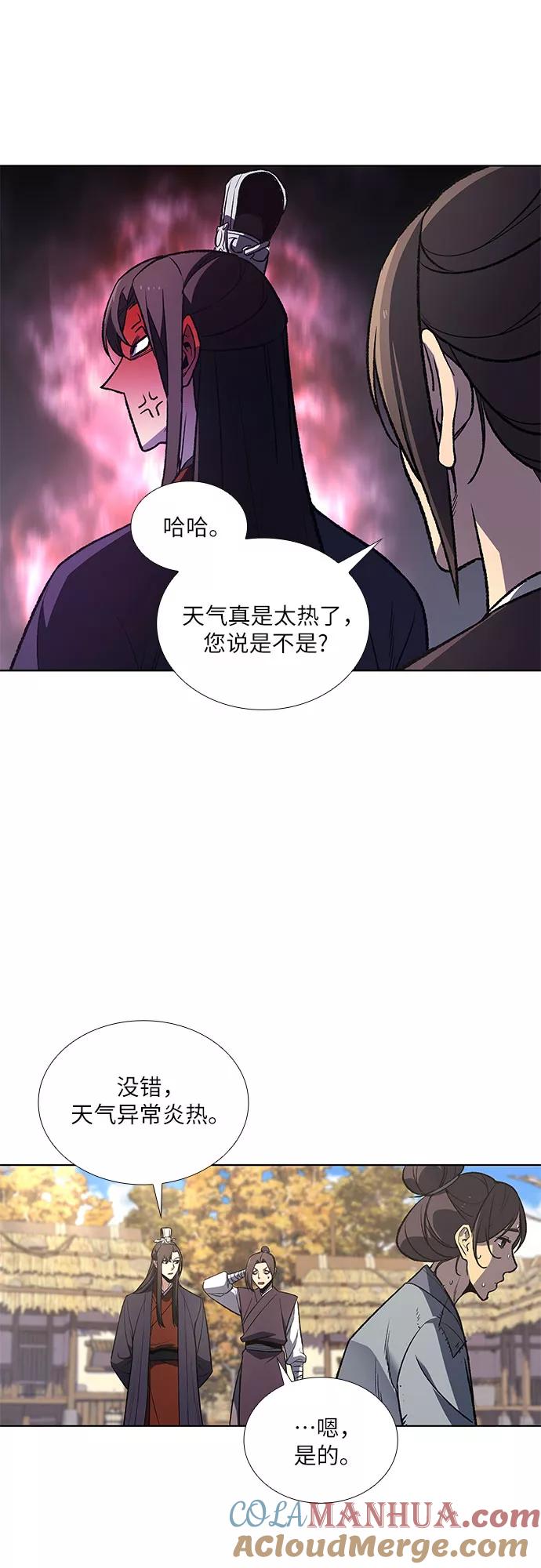[第10话]悲泪汩（2）-重生不良少教主-eunho/zaemu,Jeon madu（第10张）