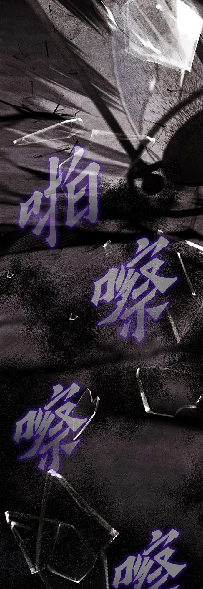 [第120话]真相（3）-重生不良少教主-eunho/zaemu,Jeon madu（第16张）