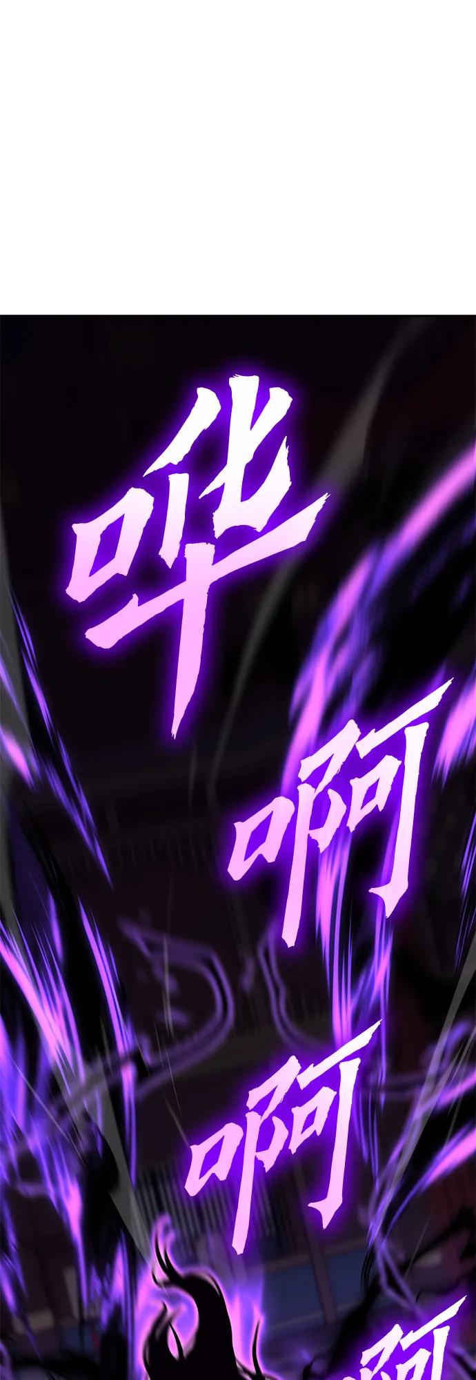 [第125话]不变的未来(5)-重生不良少教主-eunho/zaemu,Jeon madu（第14张）