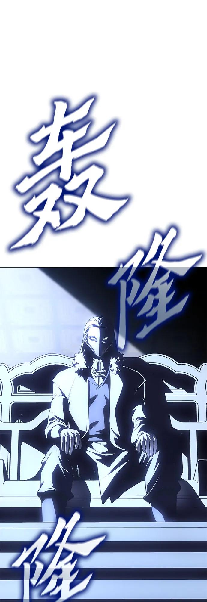 [第125话]不变的未来(5)-重生不良少教主-eunho/zaemu,Jeon madu（第2张）